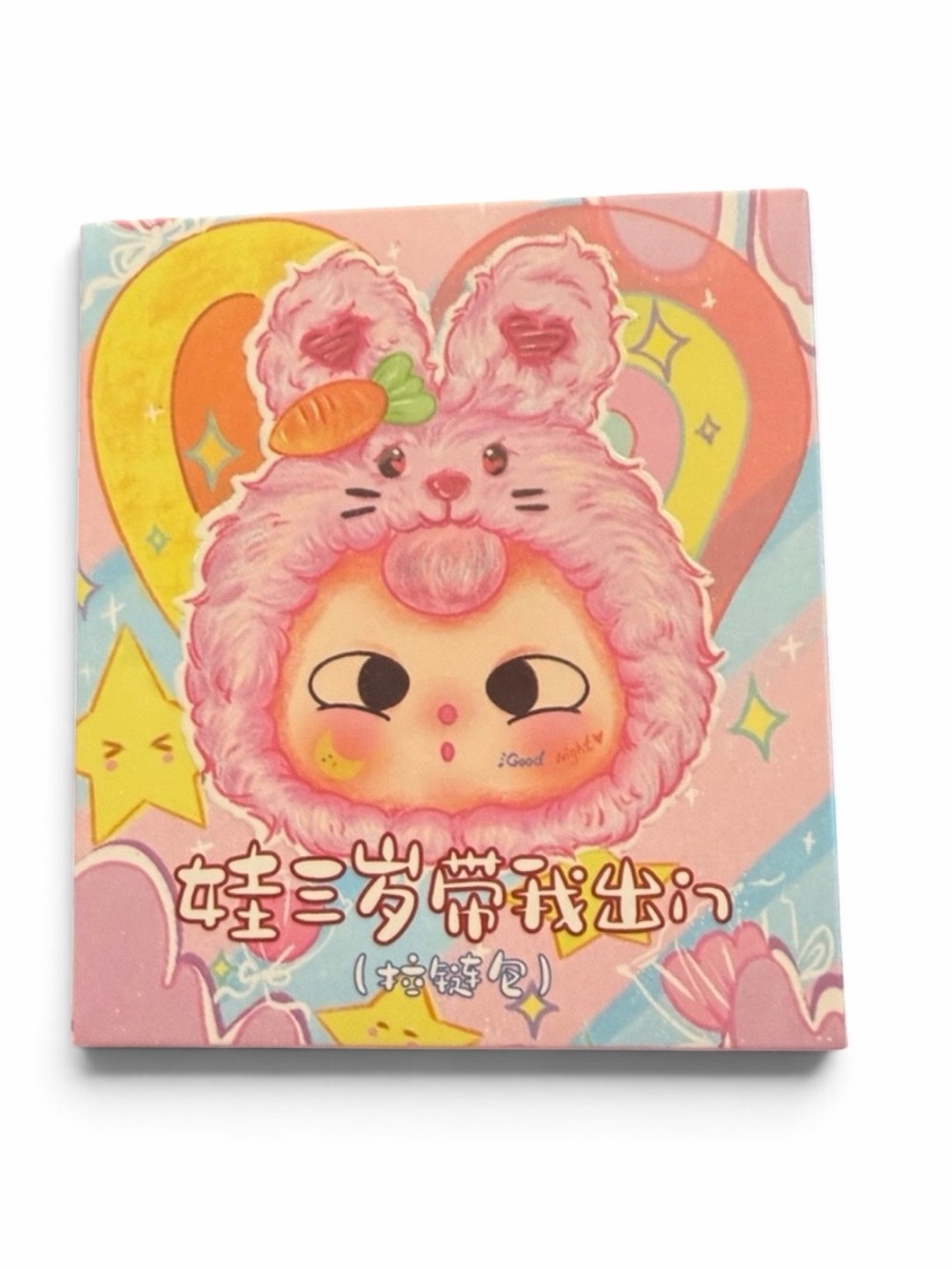 Baby Three - Take Me Out Zipper Bag Series Plush Blind Box